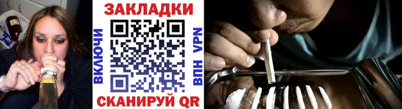 Все наркотики Лысково ГАШИШ Конопля А ПВП Мефедрон