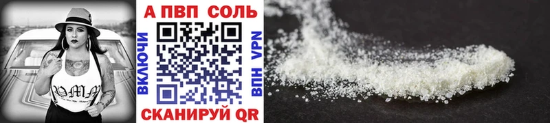 где купить наркотик  kraken ССЫЛКА  APVP кристаллы  Лысково 