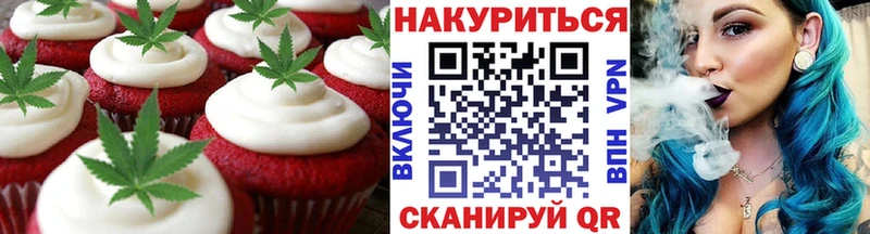 omg ONION  Лысково  Печенье с ТГК конопля 