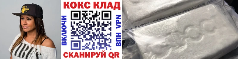 ОМГ ОМГ маркетплейс  нарко площадка какой сайт  Кокаин VHQ  Лысково 