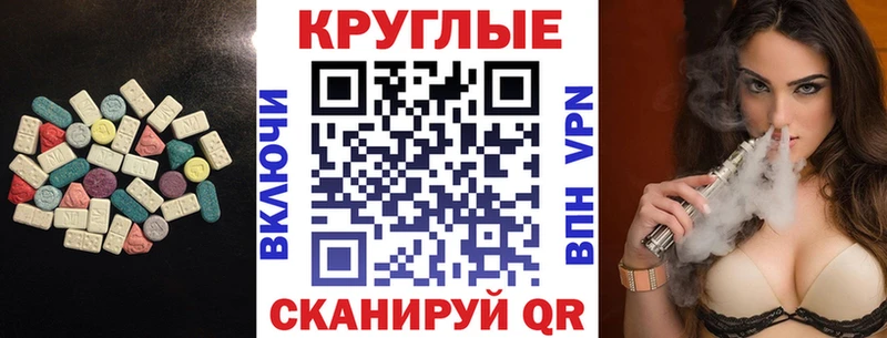 Ecstasy 250 мг  сайты даркнета клад  Лысково  где купить наркотик 