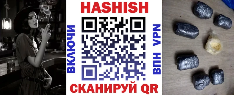 ГАШ VHQ  Лысково 