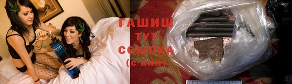 ПСИЛОЦИБИНОВЫЕ ГРИБЫ Алексин