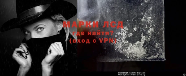 таблы Абинск