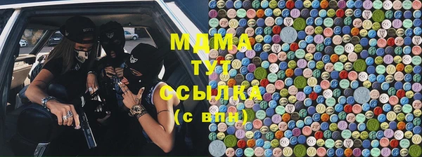 ПСИЛОЦИБИНОВЫЕ ГРИБЫ Алексин