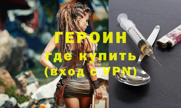 наркотики Алзамай