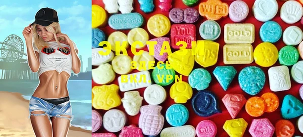 ECSTASY Алексеевка