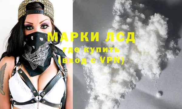 кокаин Абдулино