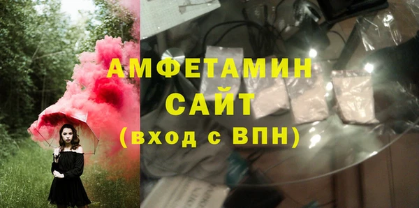 ПСИЛОЦИБИНОВЫЕ ГРИБЫ Алексин