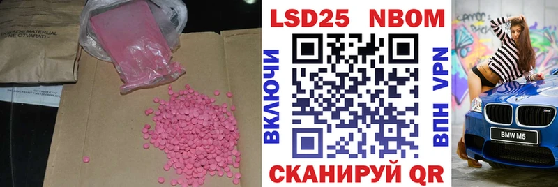 Лсд 25 экстази ecstasy  Лысково 