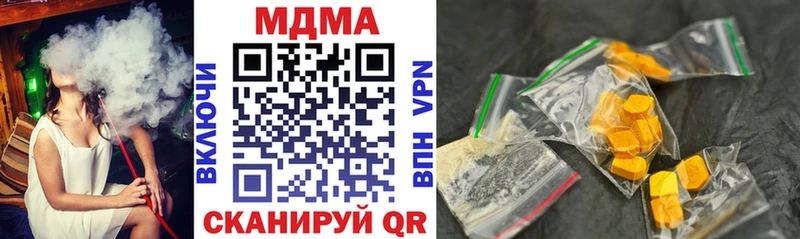 где купить наркоту мориарти какой сайт MDMA crystal Лысково