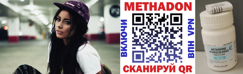хочу наркоту  mega ССЫЛКА  Метадон мёд  Лысково 
