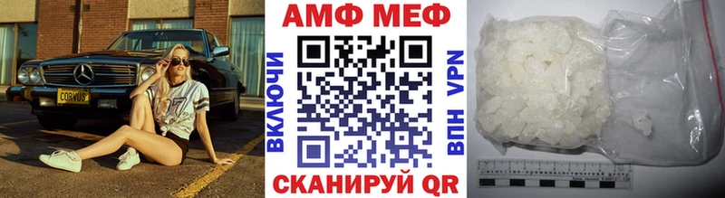 Метамфетамин Methamphetamine  Лысково 