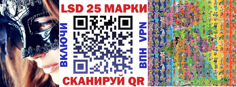 купить наркотик Лысково Марки NBOMe 1500мкг